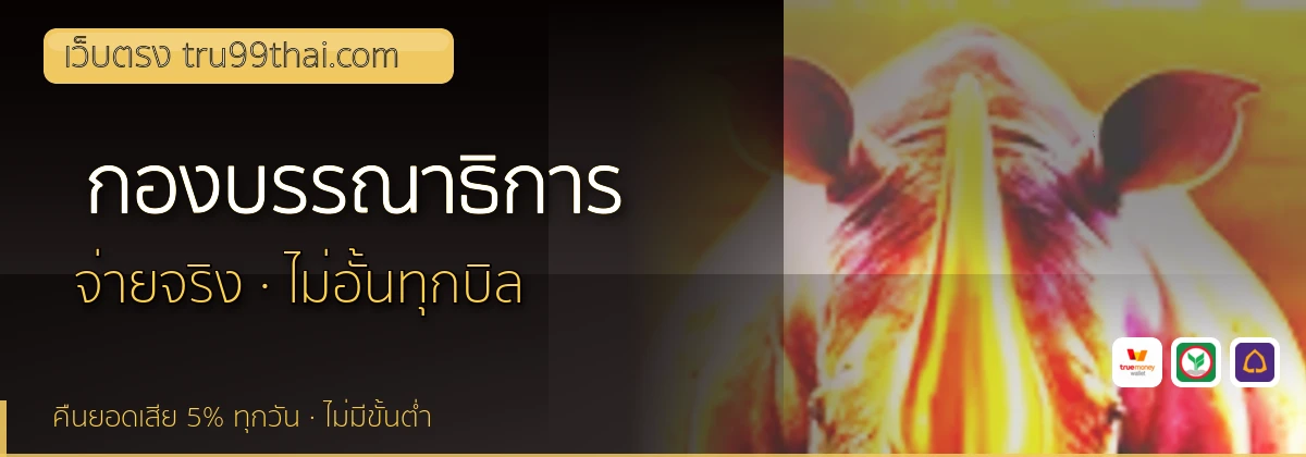 (b) => `กองบรรณาธิการ ${b.name} วิธีการรีวิว${KEYWORD} ${YEAR}`