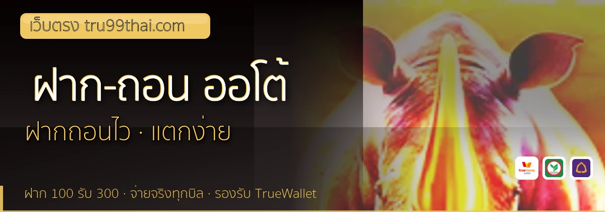 (b) => `ฝาก-ถอน ${b.name} ${KEYWORD} True Wallet ออโต้ ${YEAR}`
