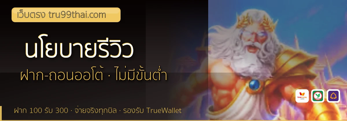 (b) => `นโยบายบรรณาธิการและวิธีการรีวิว${KEYWORD} | ${b.name}`