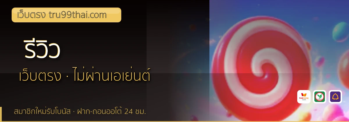 (b) => `รีวิว ${b.name} ${KEYWORD} ดีไหม ข้อดีข้อเสีย ${YEAR}`